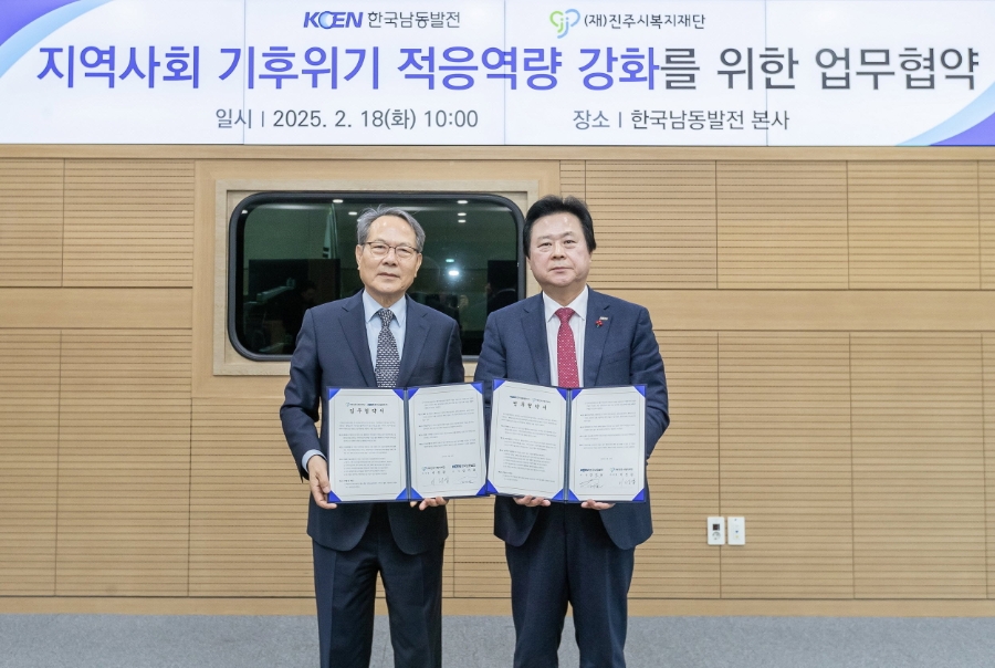 (주)진주협력 이미지