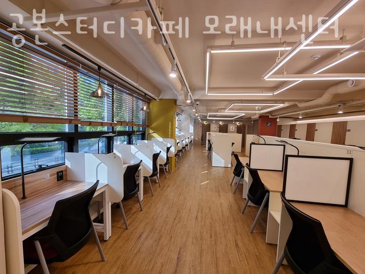 공본스터디카페모래내센터 이미지