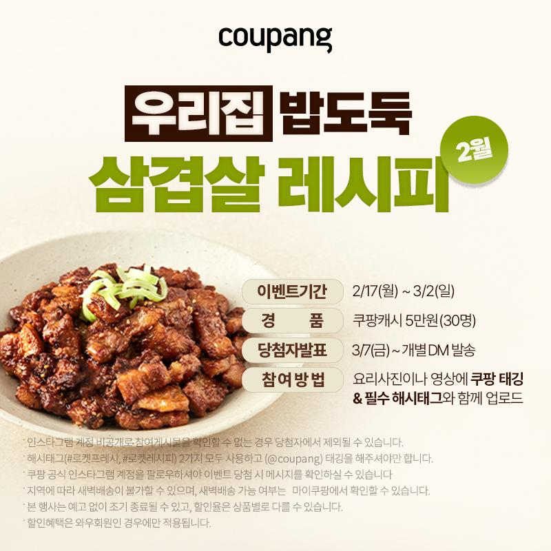 모둠보쌈집 이미지