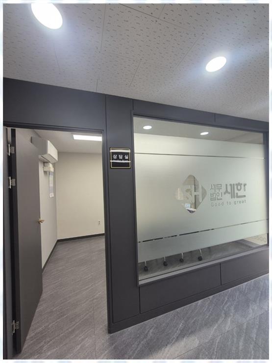 세무법인믿음 이미지