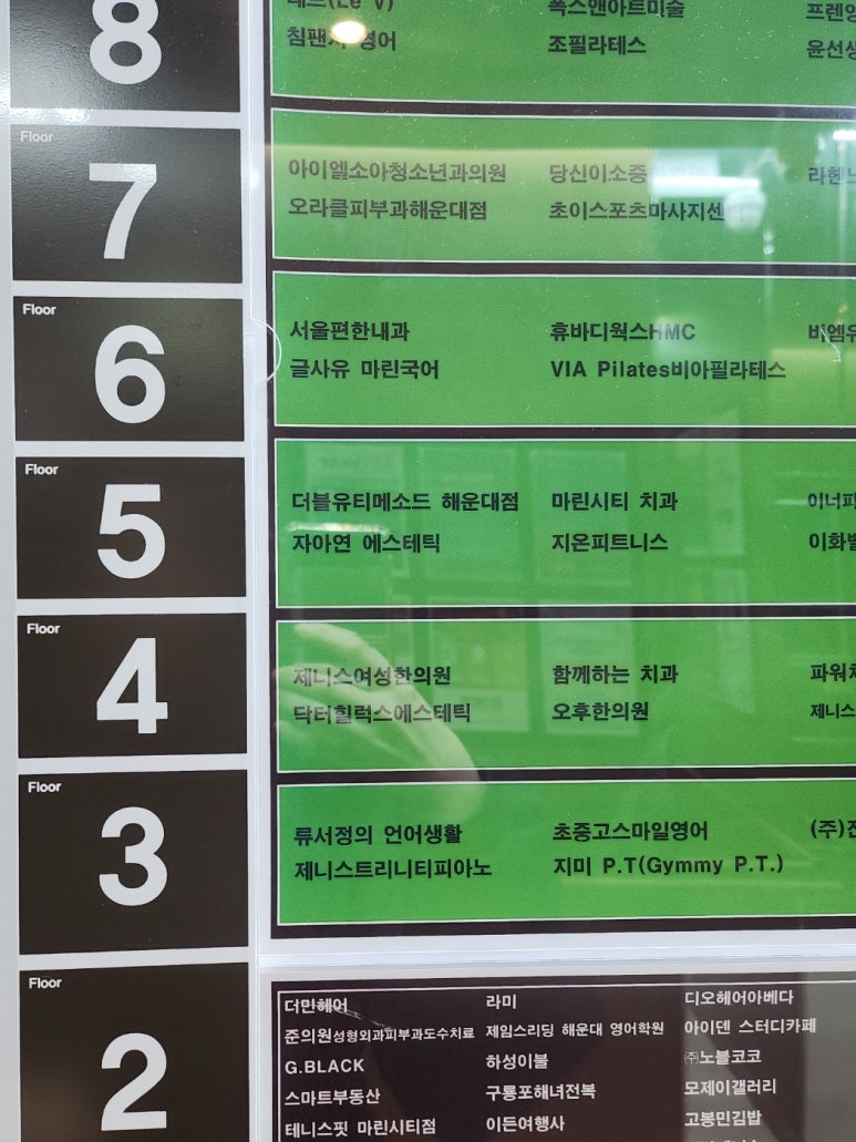 더블유티메소드해운대점 이미지