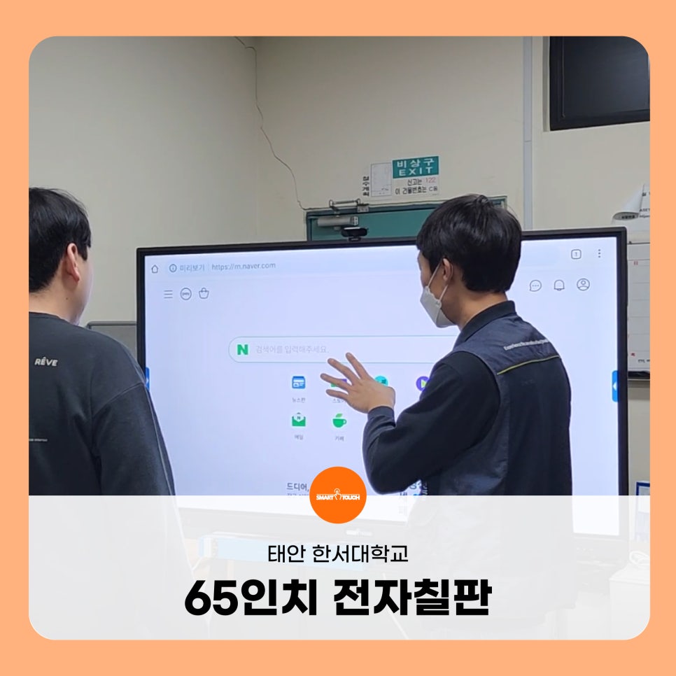한서대학교태안캠퍼스 이미지