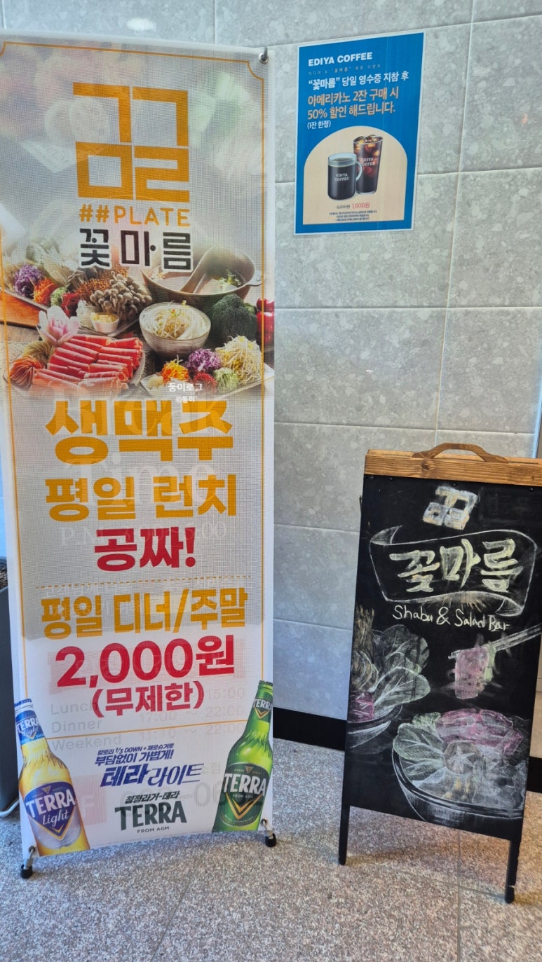 이디야커피 여수선소점 이미지