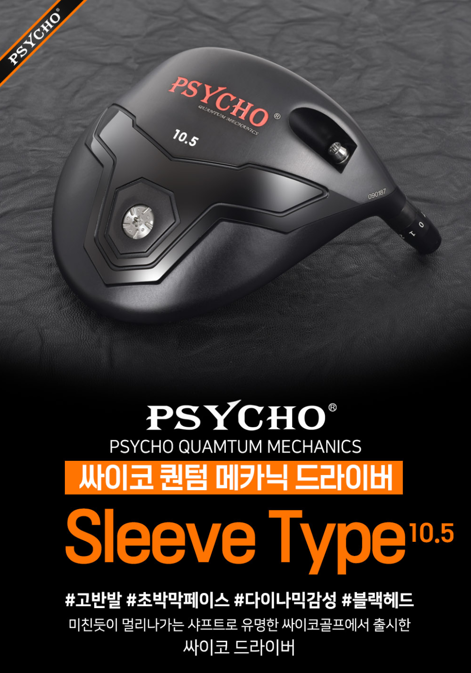 더골퍼골프피팅센터장유 이미지