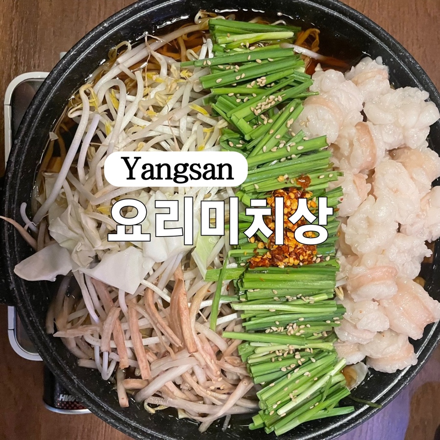 요리미치상 이미지