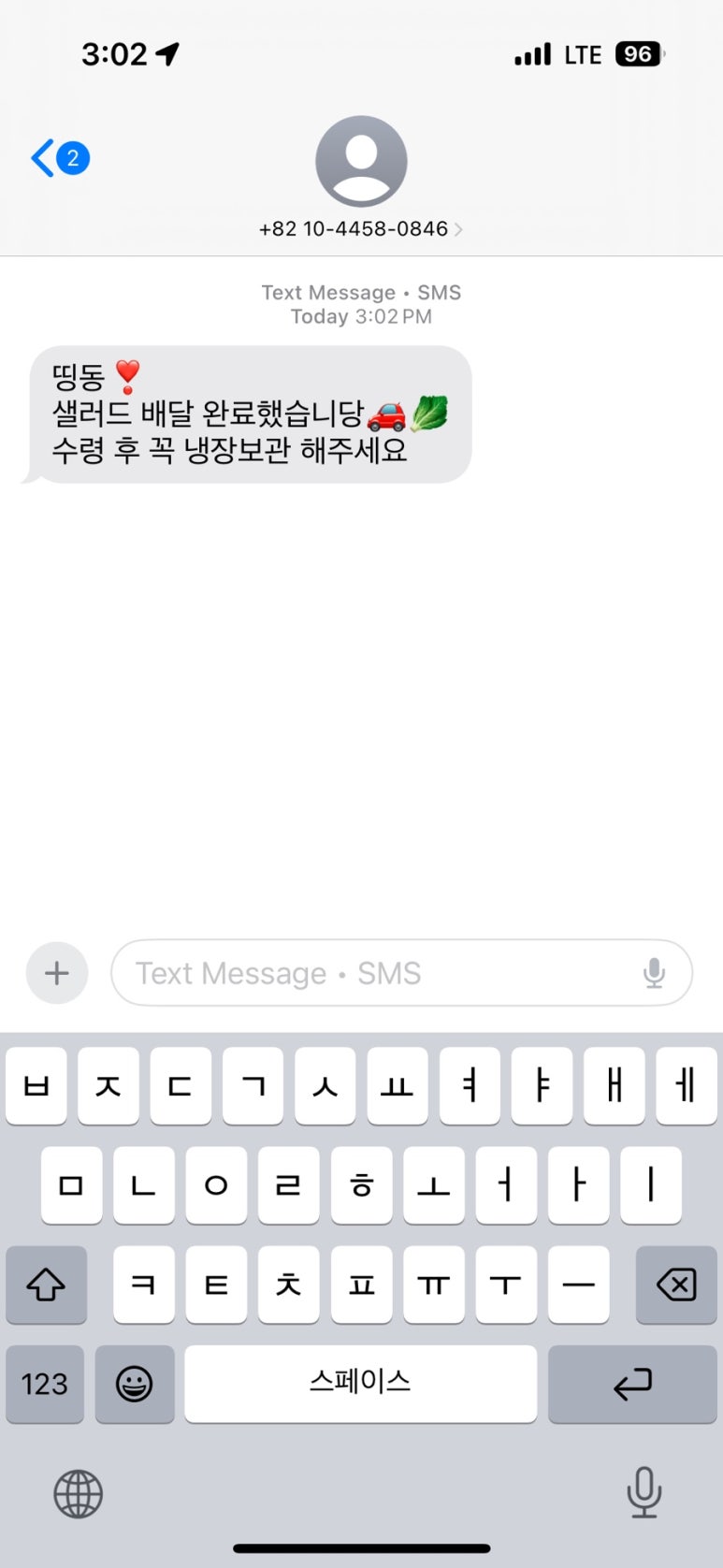 초록테이블광주 이미지