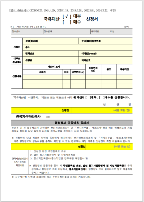 대부수선 이미지