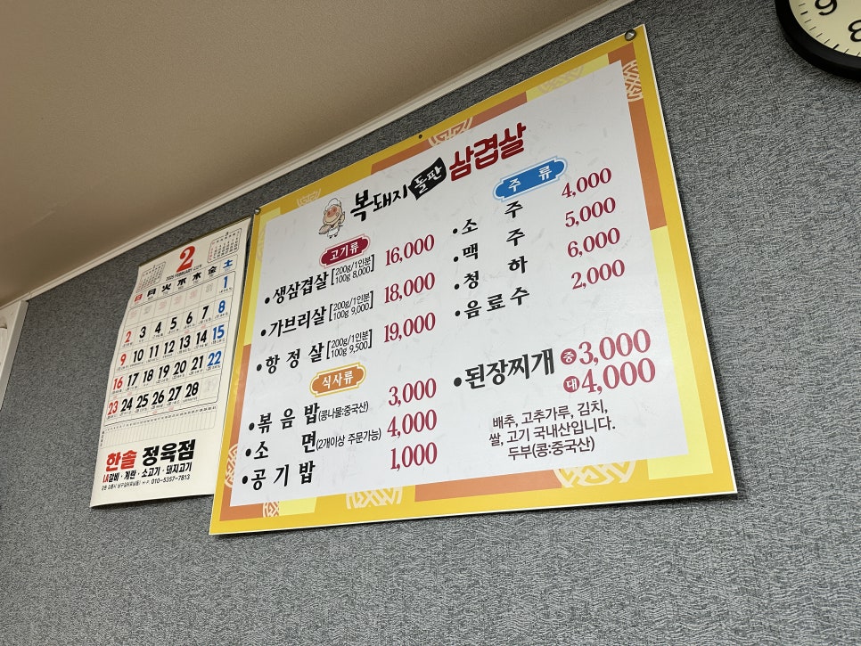 동도주유소 이미지