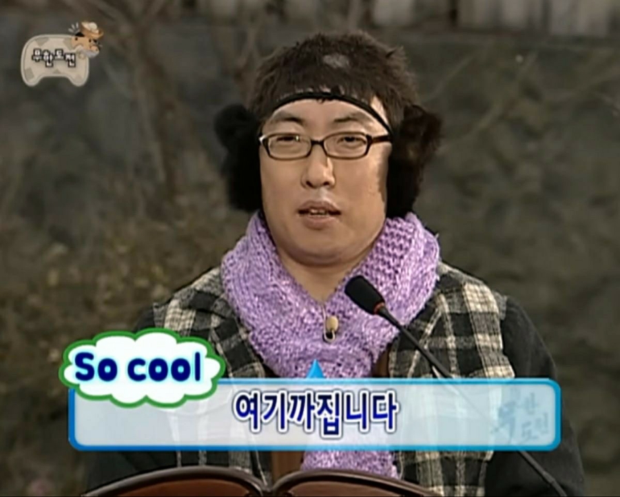 우이동멸치국수 이미지