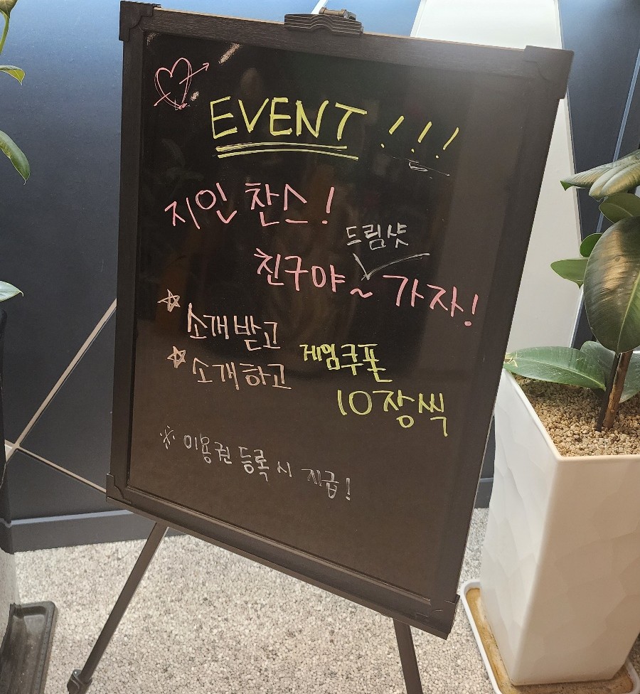 드림샷골프아카데미 이미지