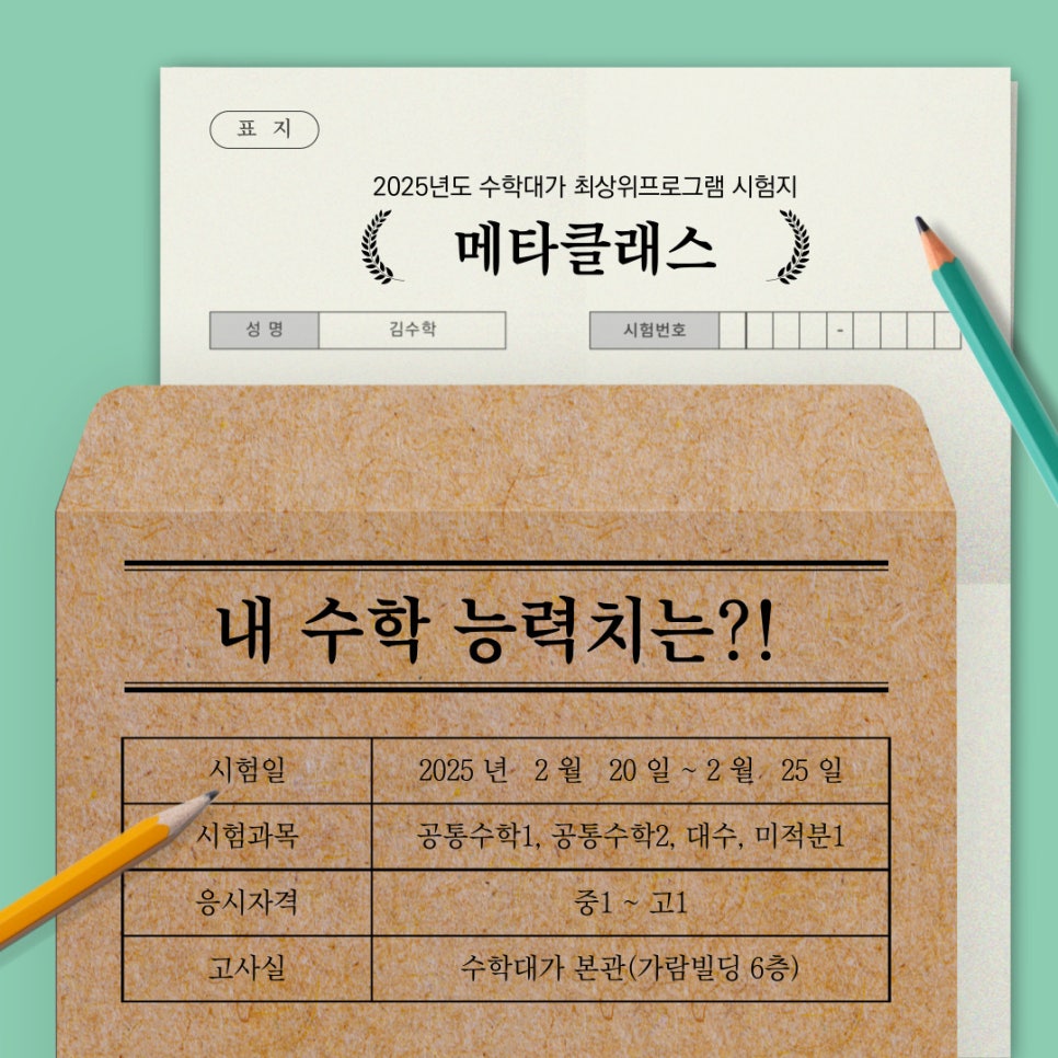 메타클래스 이미지