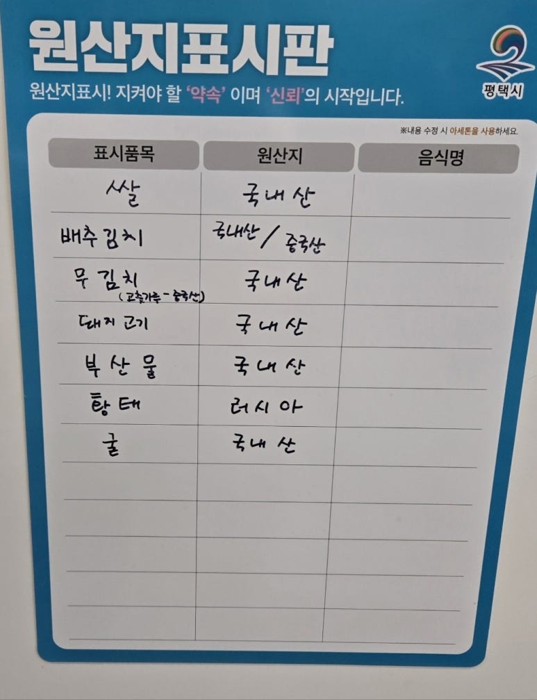 내가조선의국밥이다(평택고덕점) 이미지