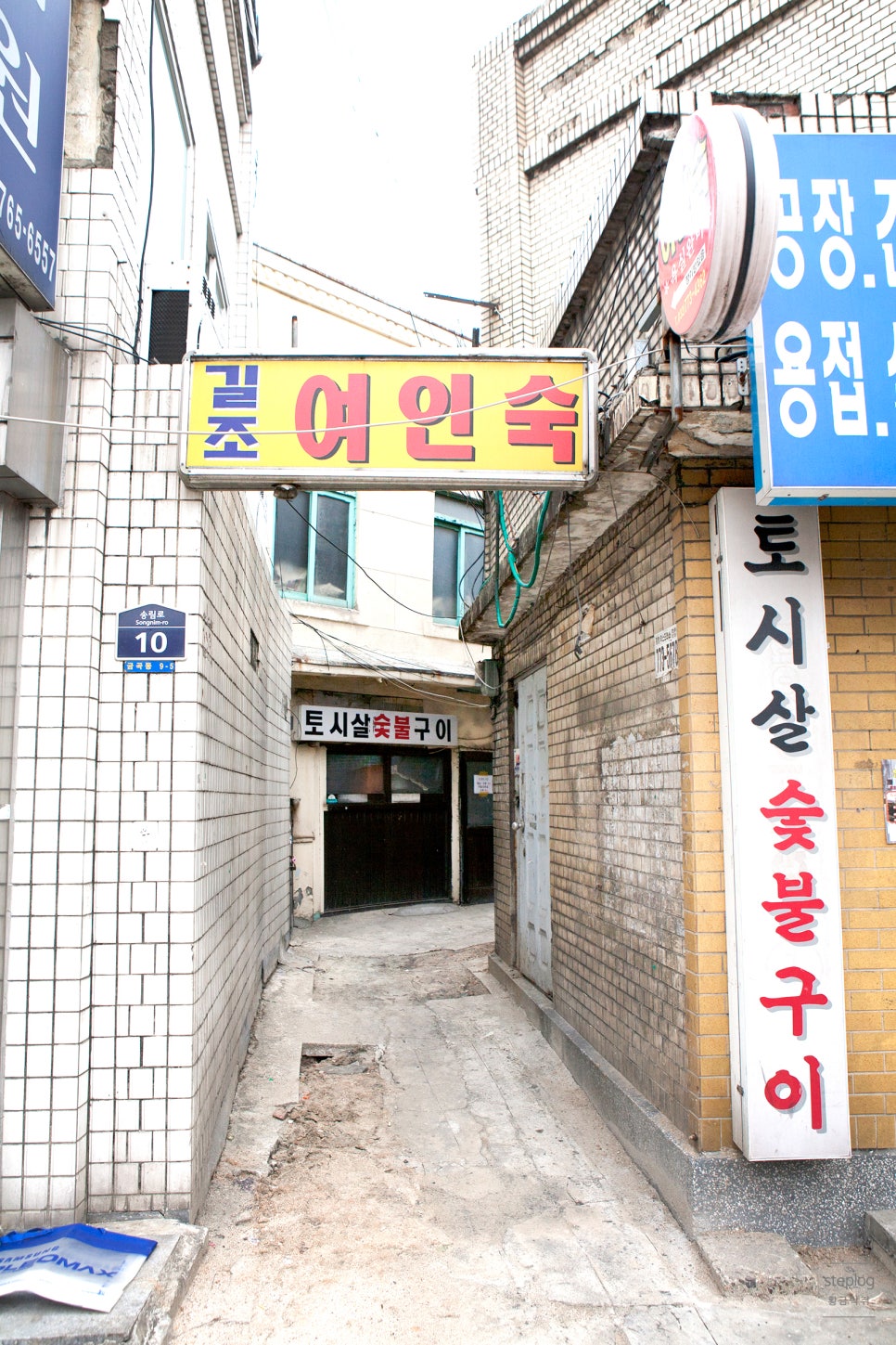 경원여인숙 이미지