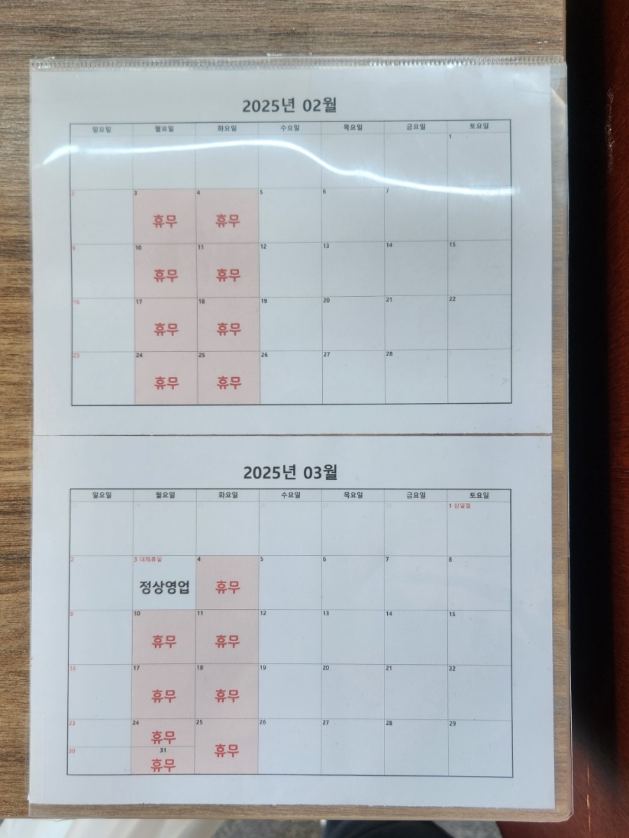 베이커리카페유기농제빵소 이미지