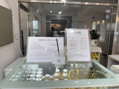 카페알쏭달쏭 이미지