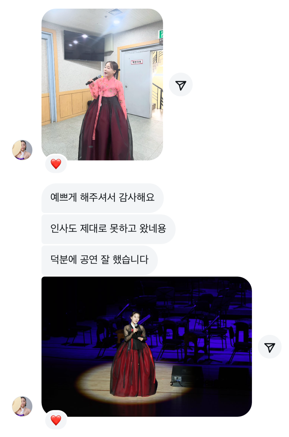 헤어아베끄 이미지