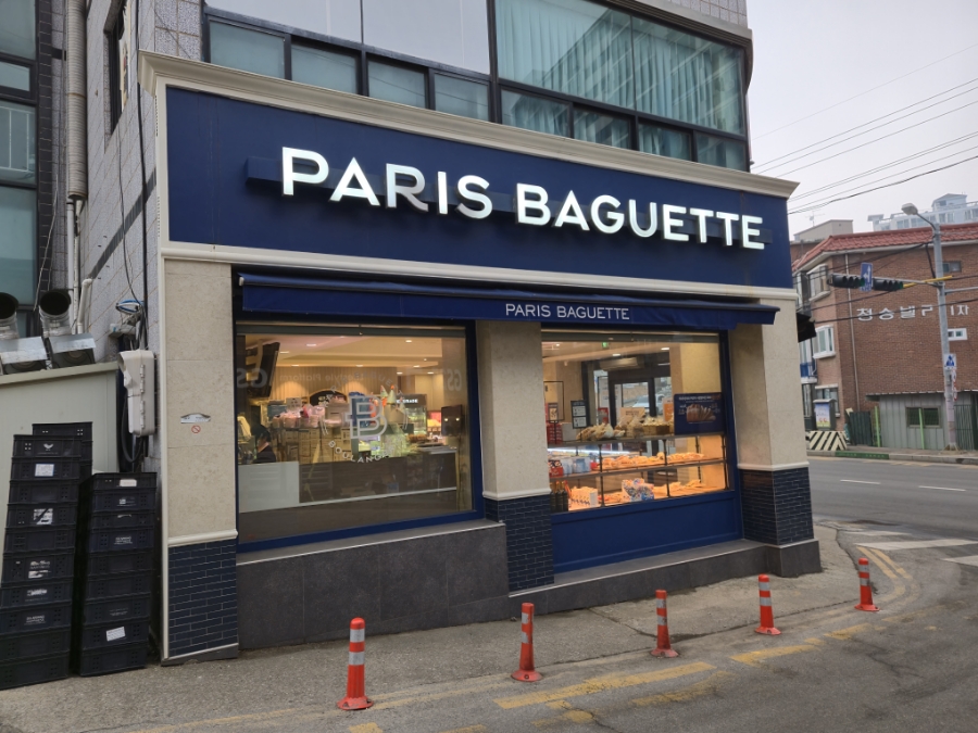 파리바게뜨서산 이미지