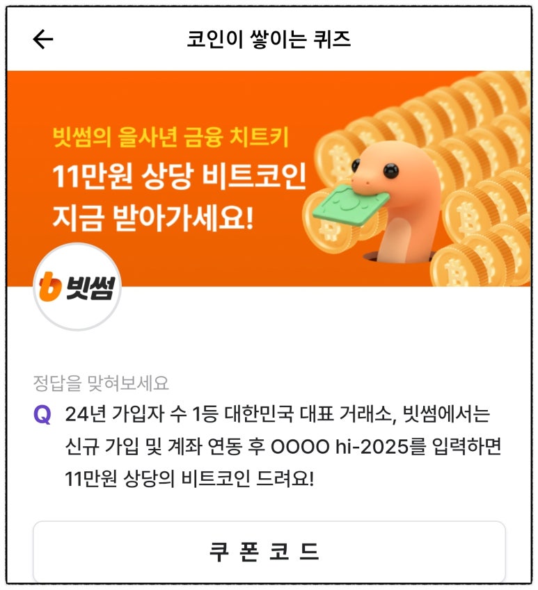 서운테크 이미지