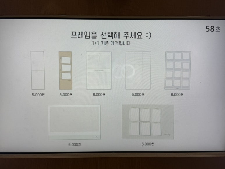 홍대네컷 이미지