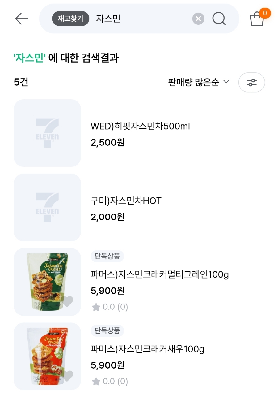 플로시 이미지