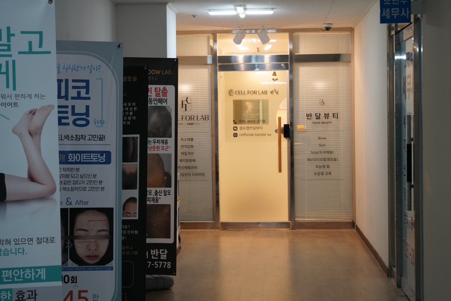 뷰티;이곳 이미지