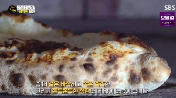 안양빵집 이미지