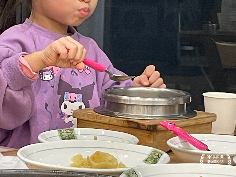 곤드레예찬천안서북점 이미지