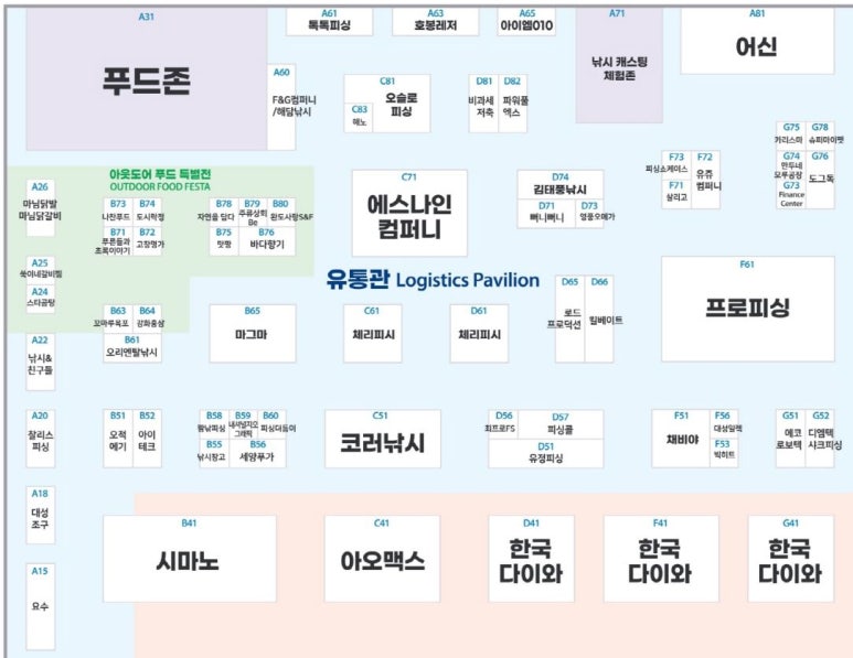 한국낚시유통 이미지