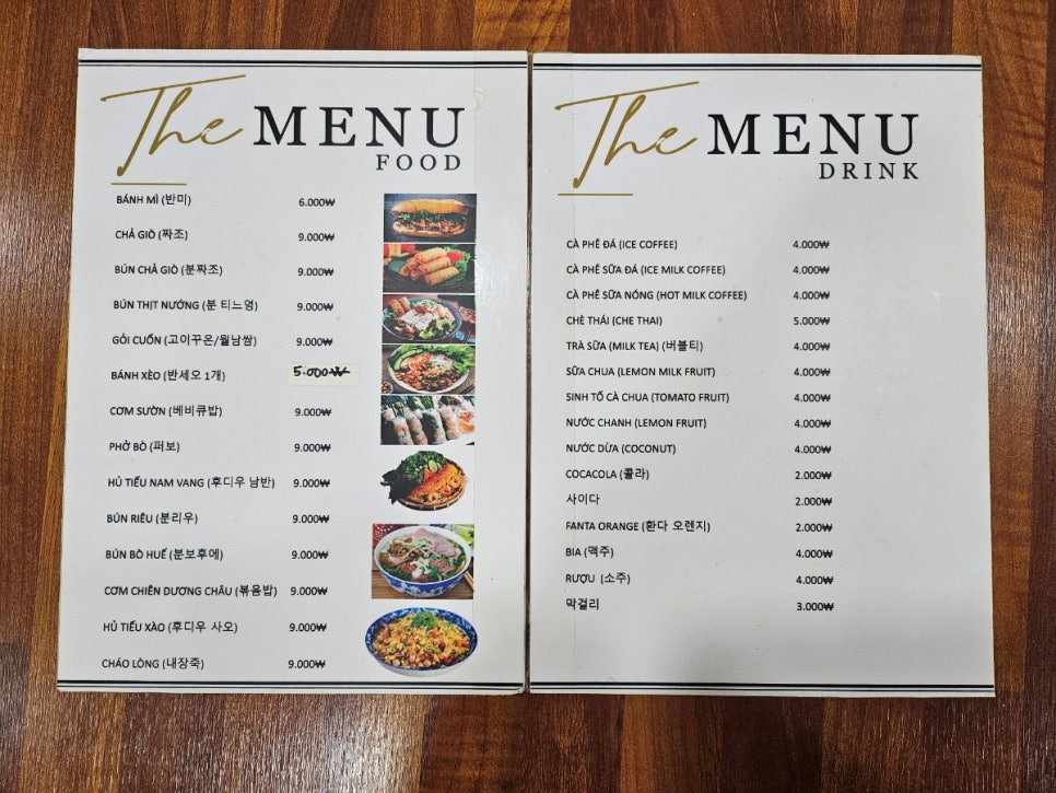 베트남맛집 사진 4