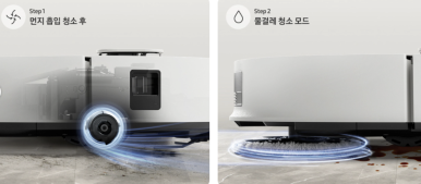 스팀로봇 이미지