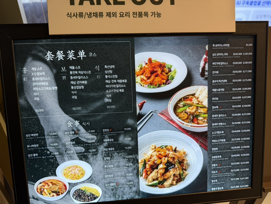 홍보석(울산점) 이미지
