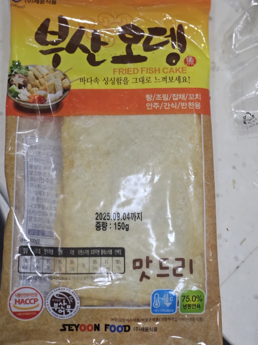 언니네떡볶이 이미지