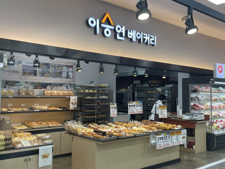 이승연베이커리 이미지