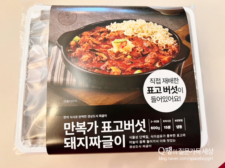 만복가해월농원 이미지