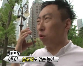 88다방 이미지
