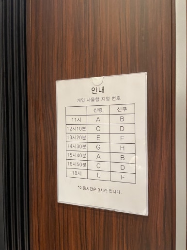 에스더블유투어 이미지