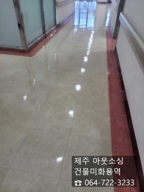 청결용역주 이미지