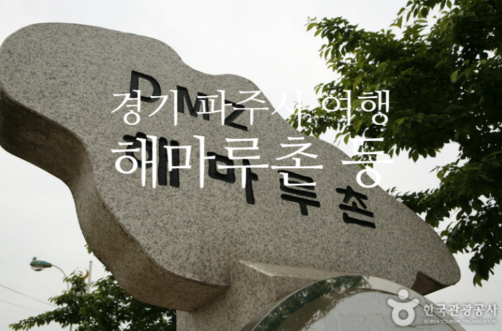 미래한우마을 이미지