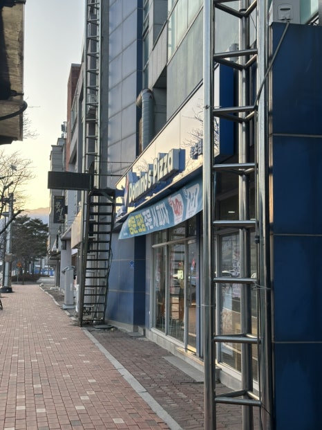 도미노피자속초점 이미지