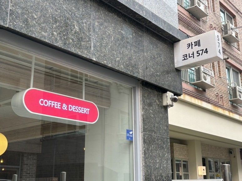카페코너574 이미지