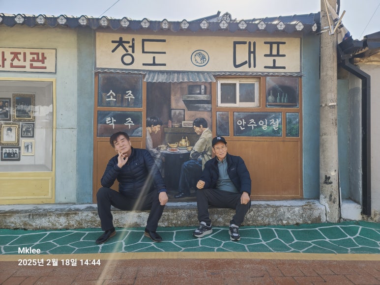 천일다방 이미지