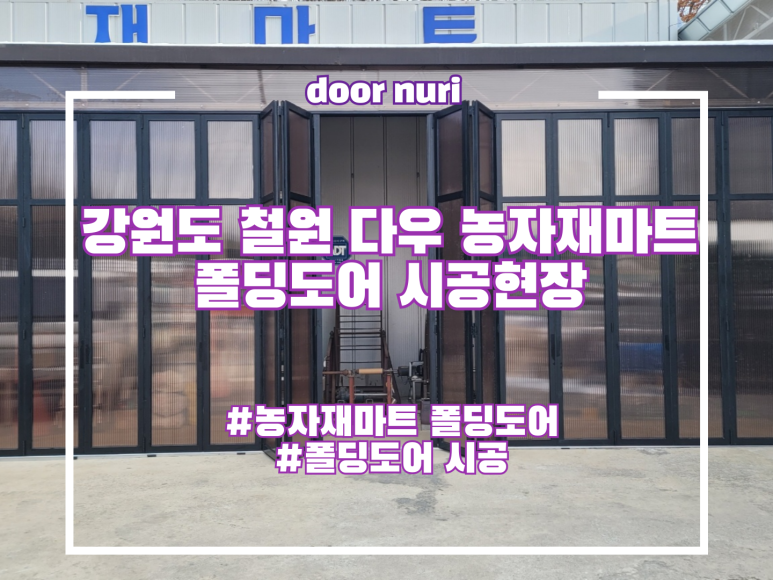 다우마트 이미지