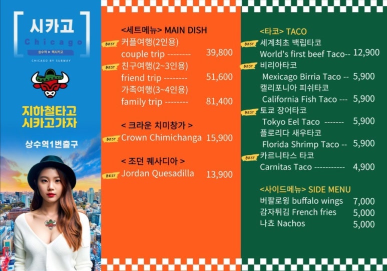 멕시 이미지