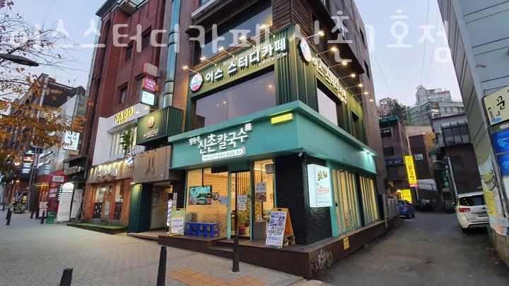 스터디어스스터디카페 이미지