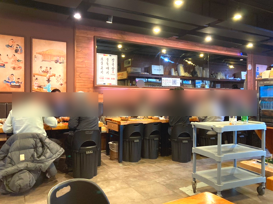 옛날마포불고기일산직영 이미지