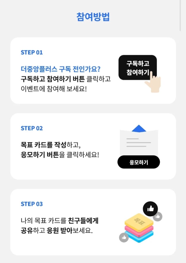 천화플러스 이미지