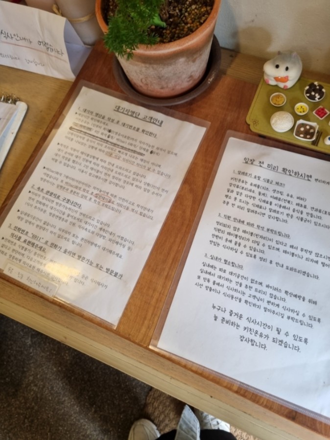 영랑로2길 이미지