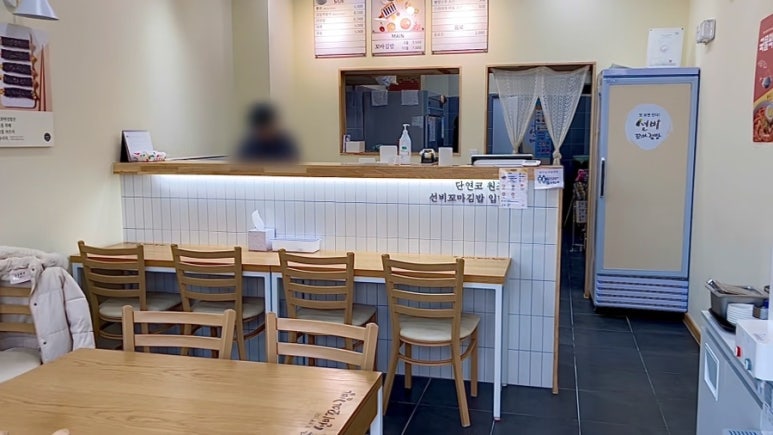 선비꼬마김밥지제점 이미지