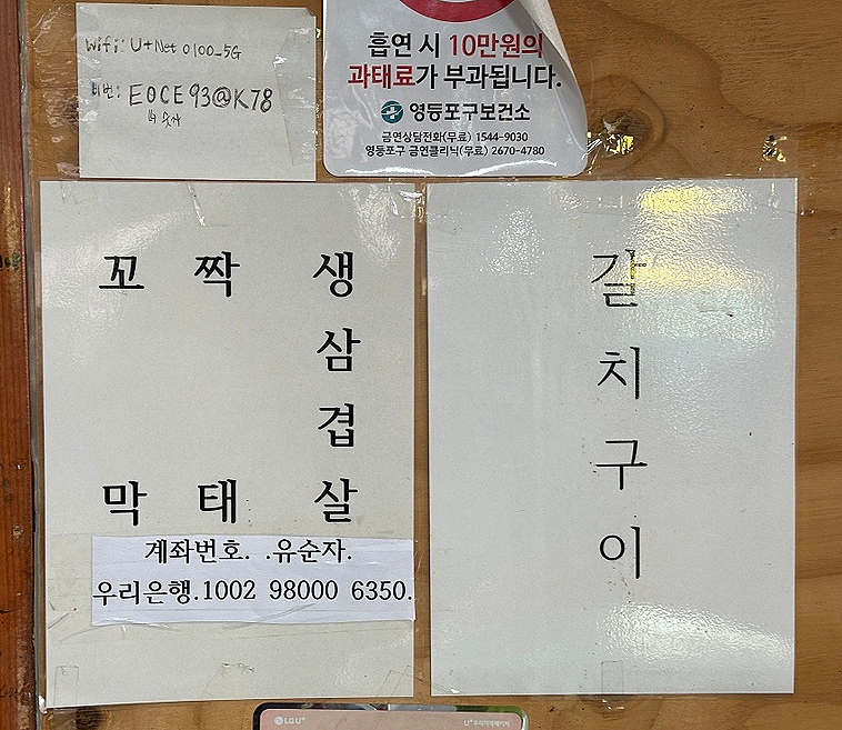하나그린포장 이미지