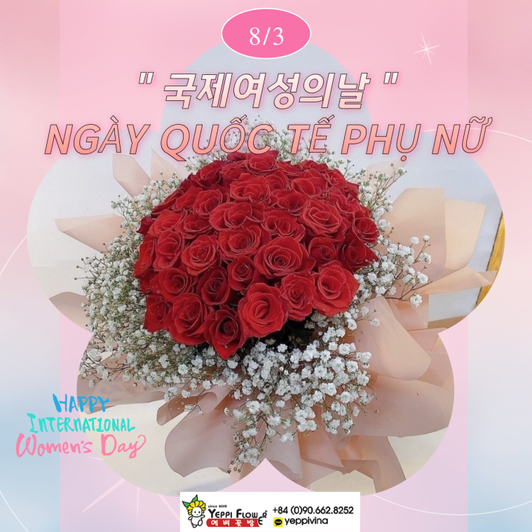 미소꽃방 이미지